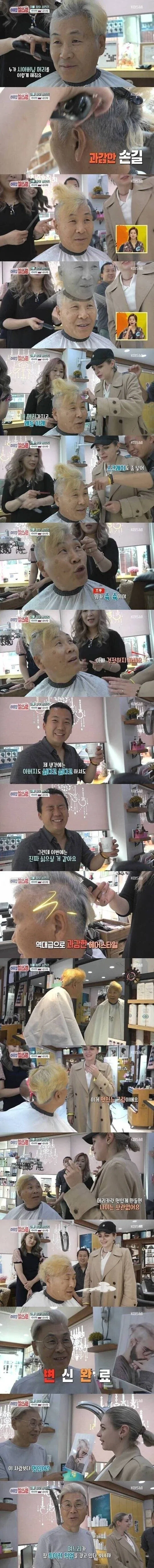 ???: 사람은 고쳐쓰는게 가능해집니다 대표 이미지