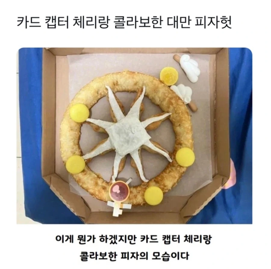 영화) 슈퍼걸 다음 작품도 쌔한 부분 이미지 2