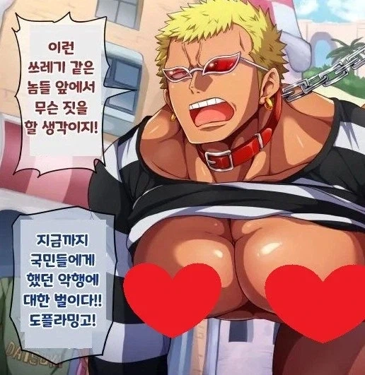 귀칼)네즈코가 사람을 물어버린 세계선.jpg_4.webp