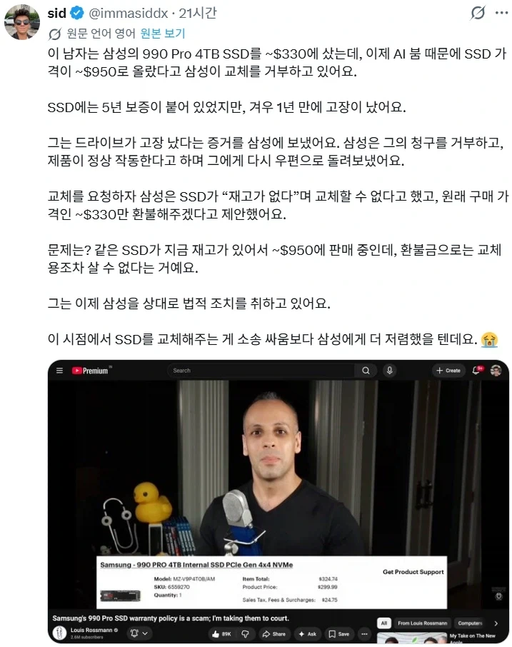 ? : 돈 관심없다는 사람 조심하십시요 이미지 2