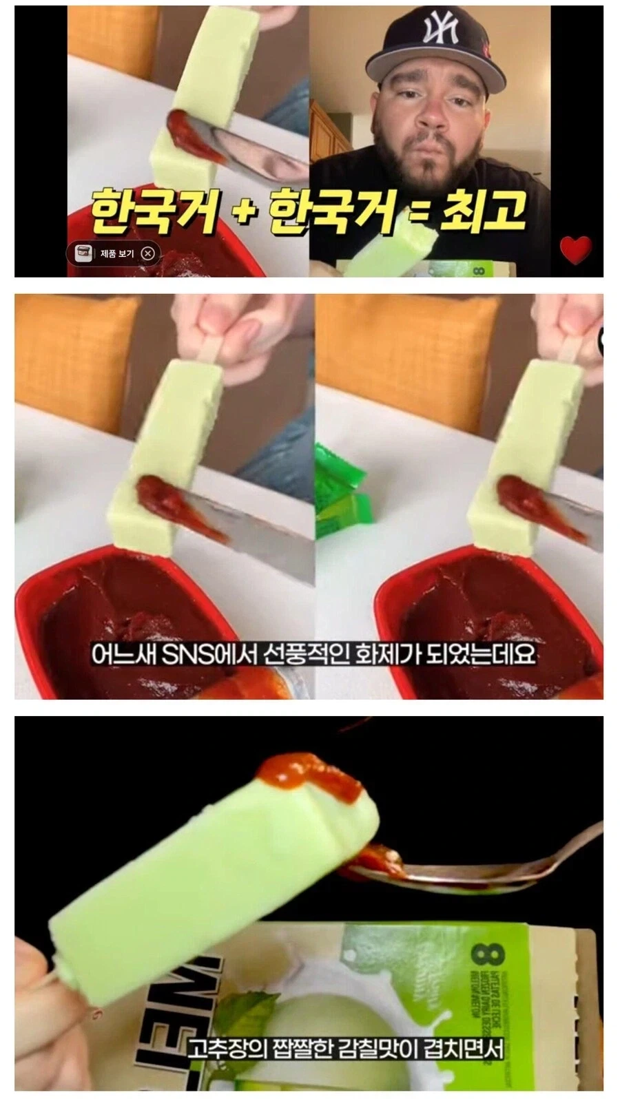 여러분이 아는 진간장은 대표 이미지
