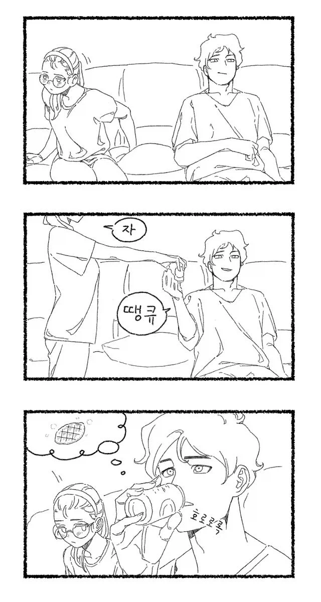 연옌보다 이쁜 마누라_3.webp