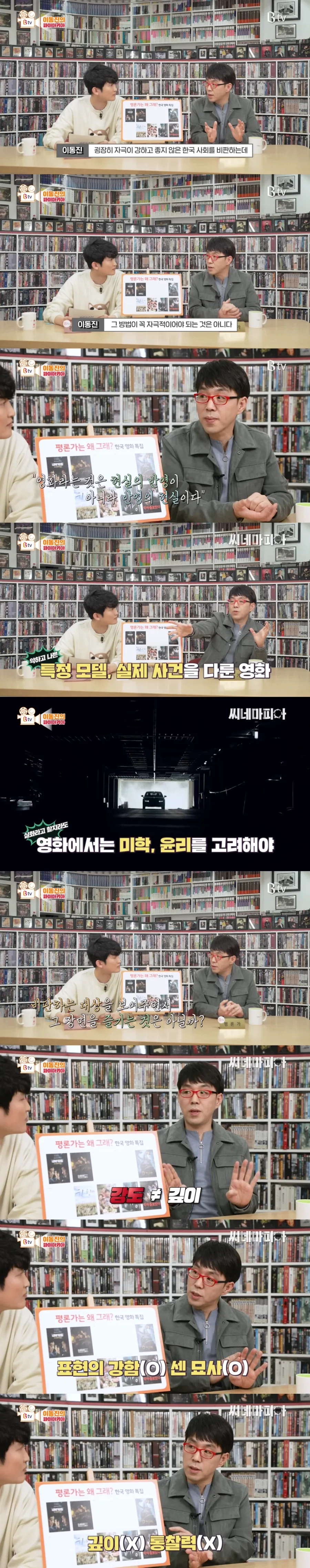 무한도전 인도특집이 최악이었던 이유..jpg 이미지 3