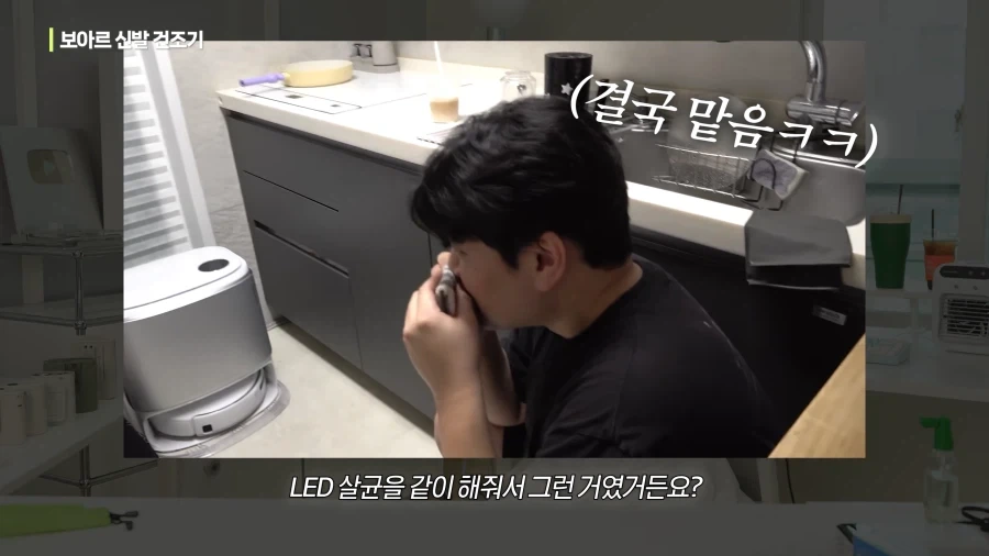 유튜브) 테크유튜버 촬영 중 직장내 괴로힘_4.webp