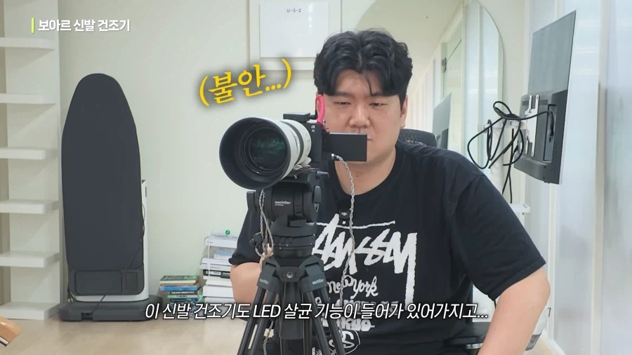 유튜브) 테크유튜버 촬영 중 직장내 괴로힘_5.webp