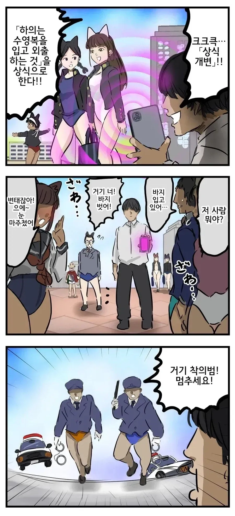 무한도전 인도특집이 최악이었던 이유..jpg 대표 이미지
