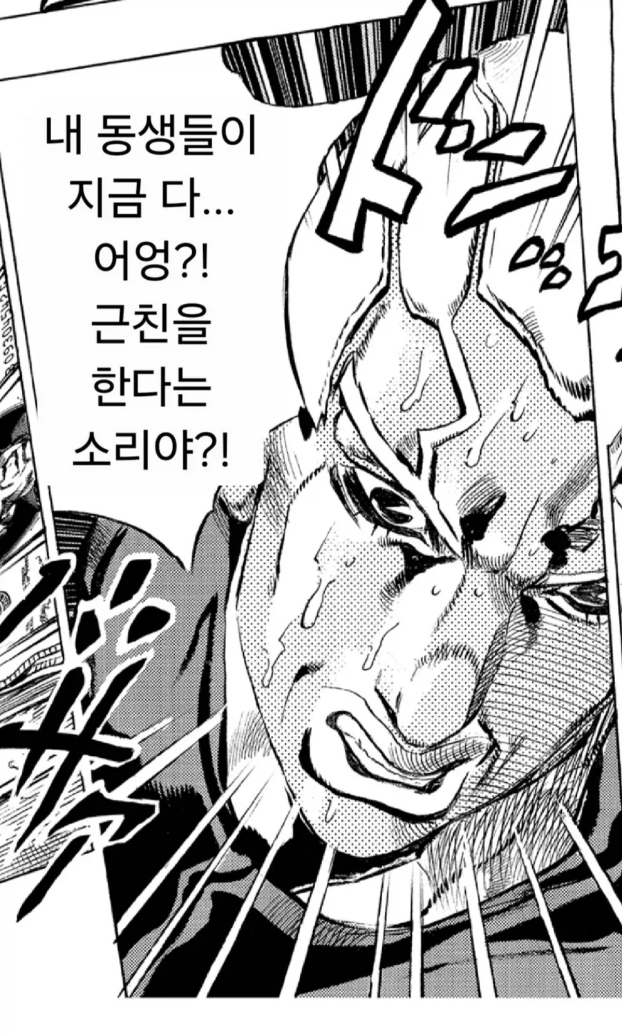 국기무스메) 한바탕 하고 난 후 이미지 4