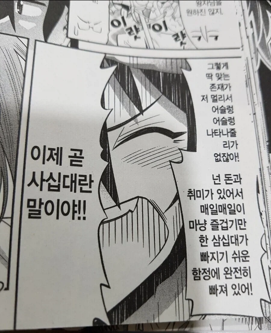 국기무스메) 한바탕 하고 난 후 대표 이미지