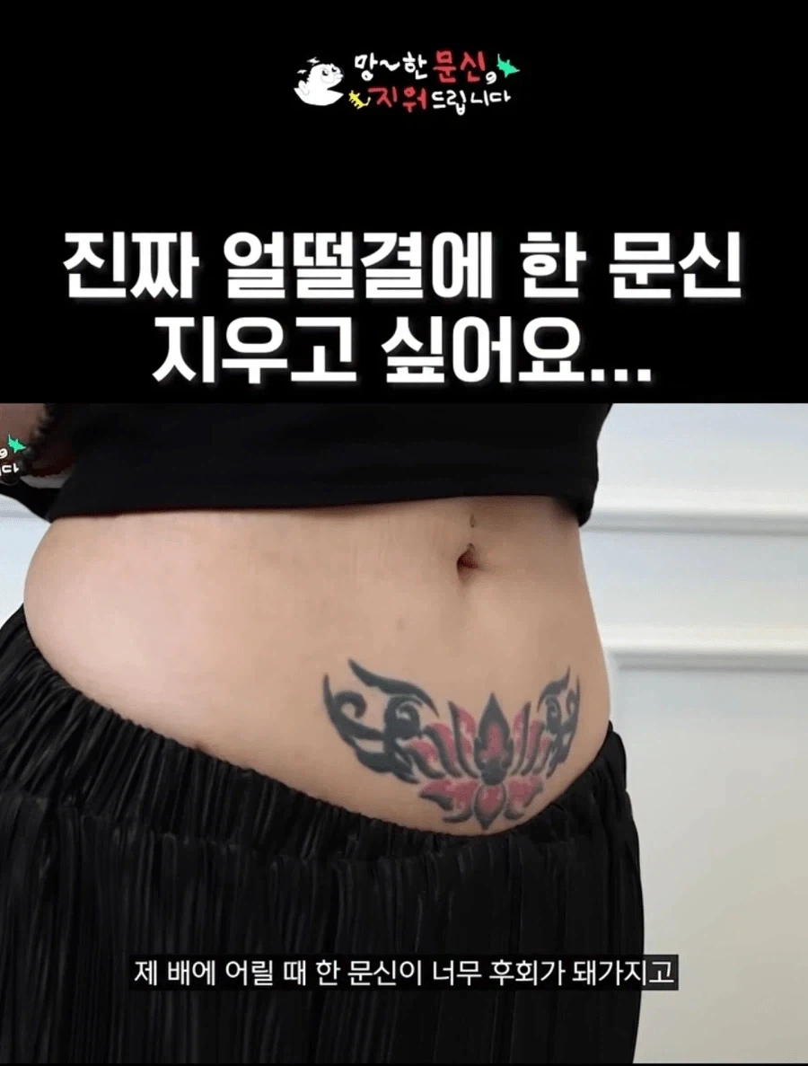 사실 잘만든 최종보스는 아닌 새끼 대표 이미지