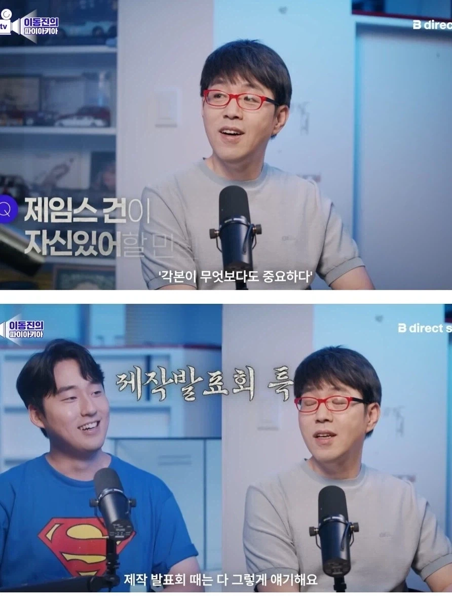 디씨 작가 슬라정 작가의 차기작 훼이크 주인공.JPG 대표 이미지