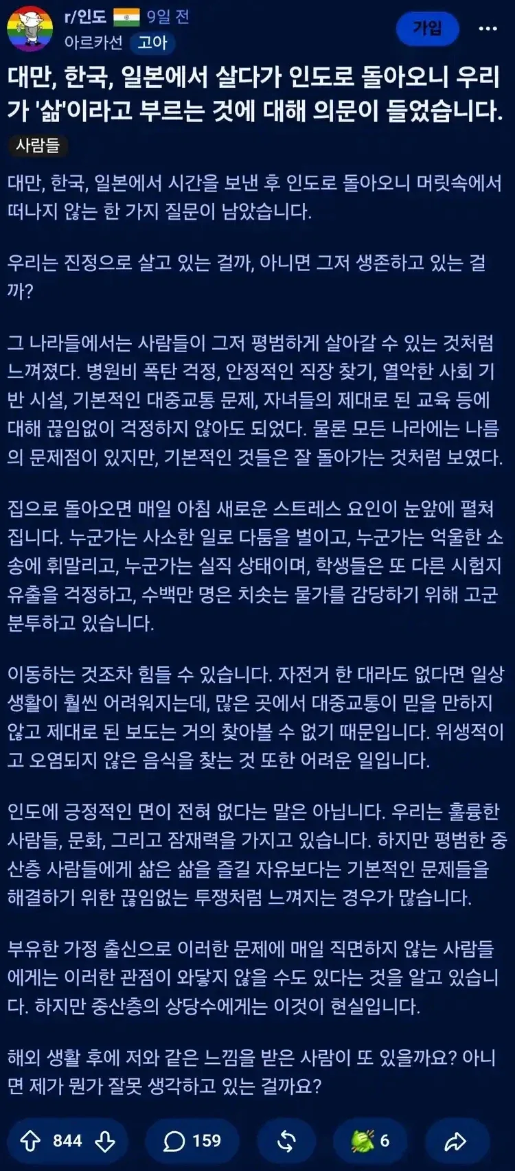 헬창들한테 x매넣기 당하고 엉덩이 젖음 이미지 2