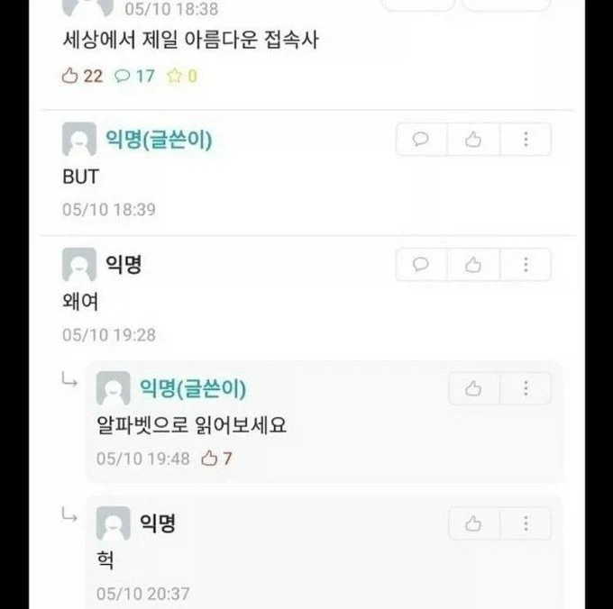 헬창들한테 x매넣기 당하고 엉덩이 젖음 대표 이미지