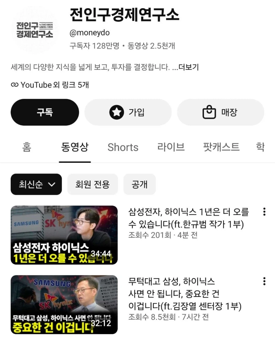 손정의 日소뱅회장의 광폭행보가 한국을 흔든 이유.jpg 이미지 6