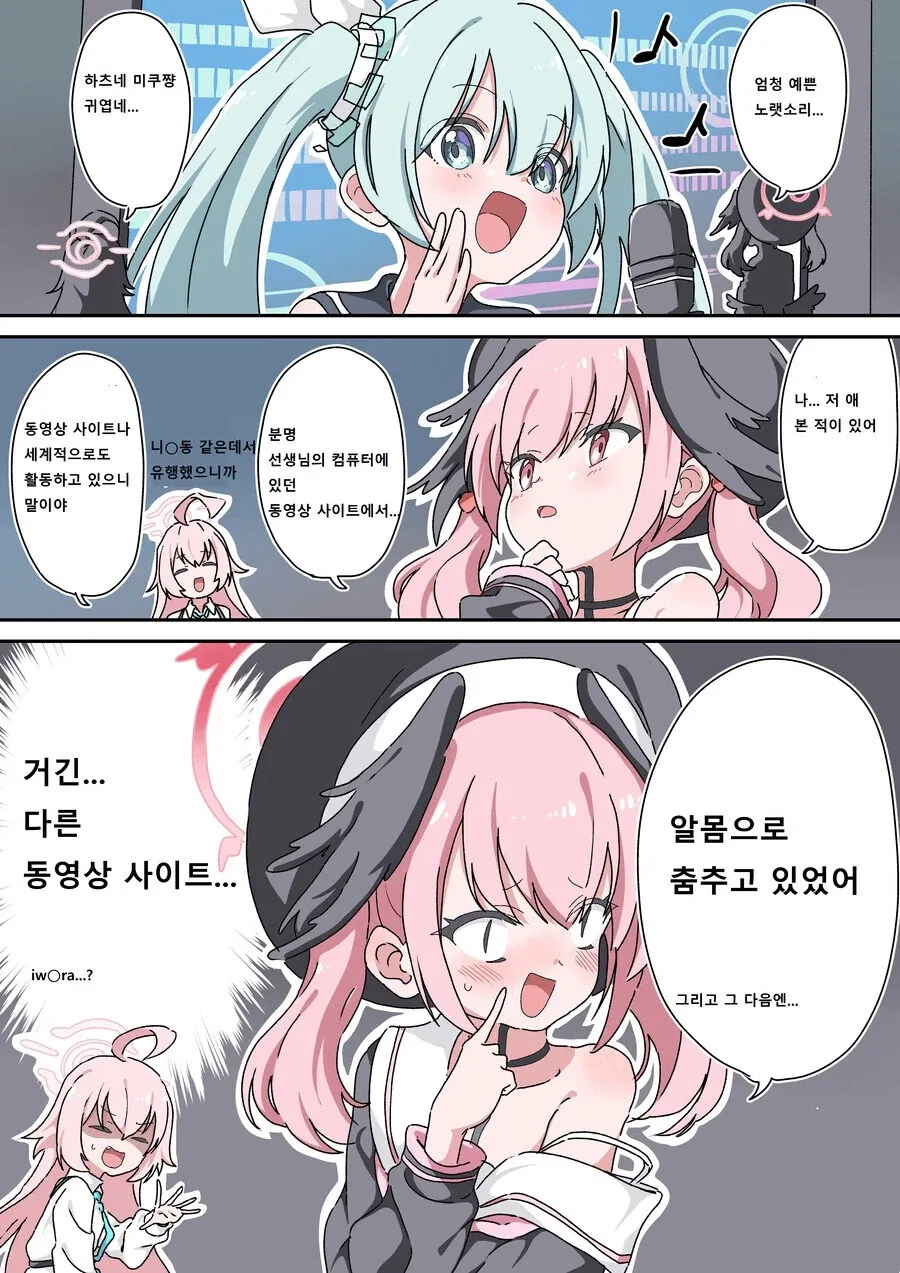 손정의 日소뱅회장의 광폭행보가 한국을 흔든 이유.jpg 대표 이미지