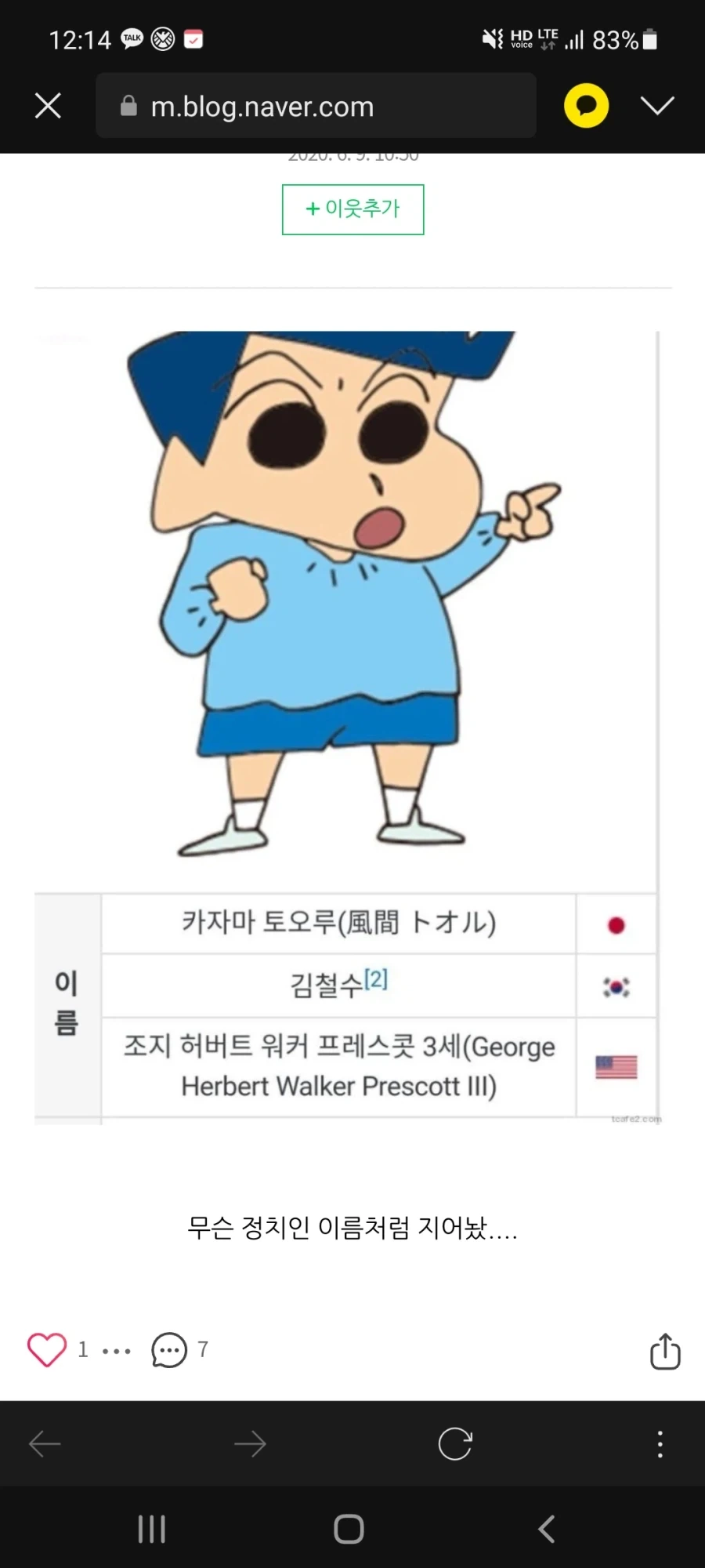 부족이나 마을이 존재하지 않는 지역 이미지 4