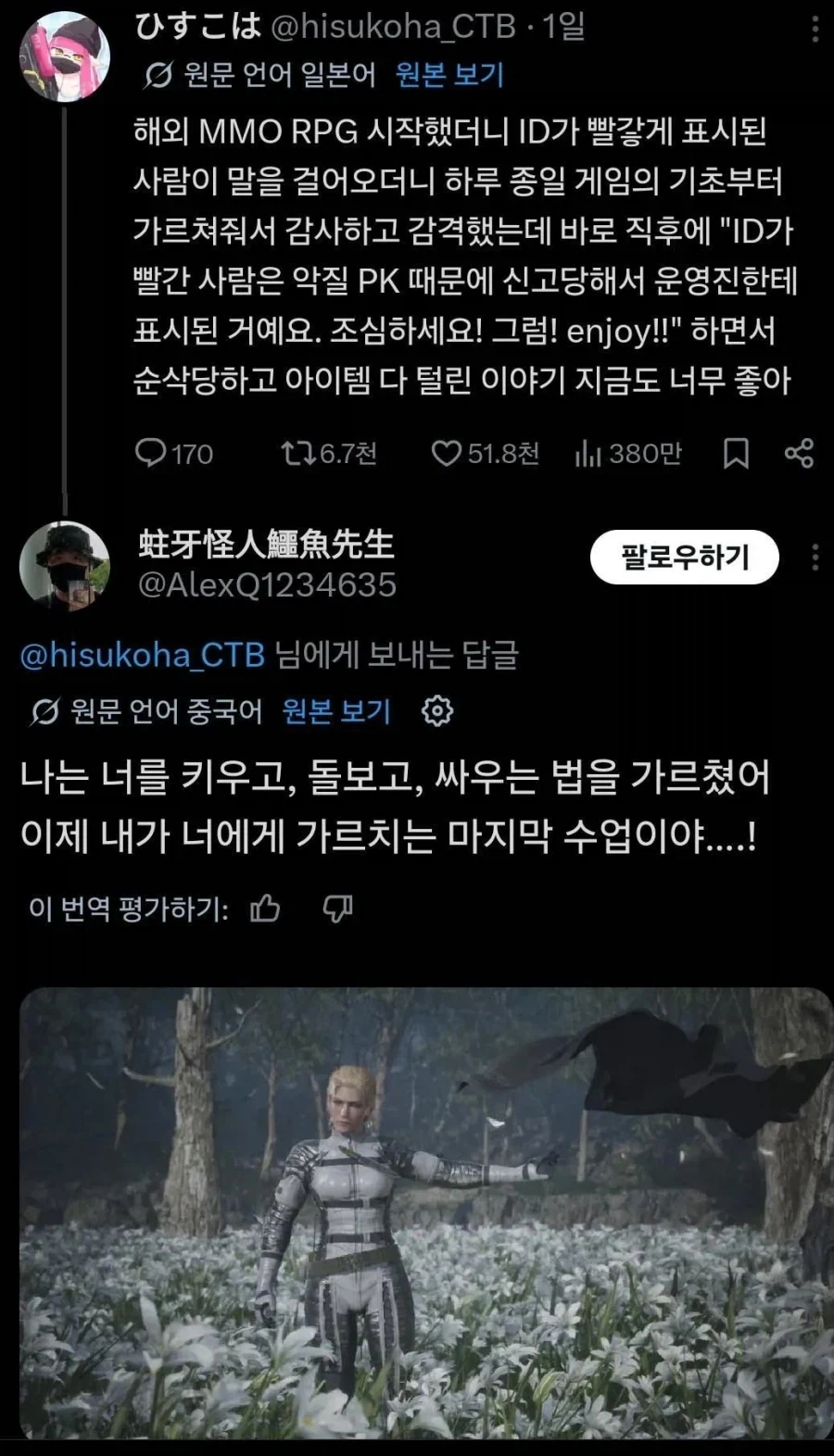 "김풍? 그는 무슨 전문 요리사죠?" 이미지 10