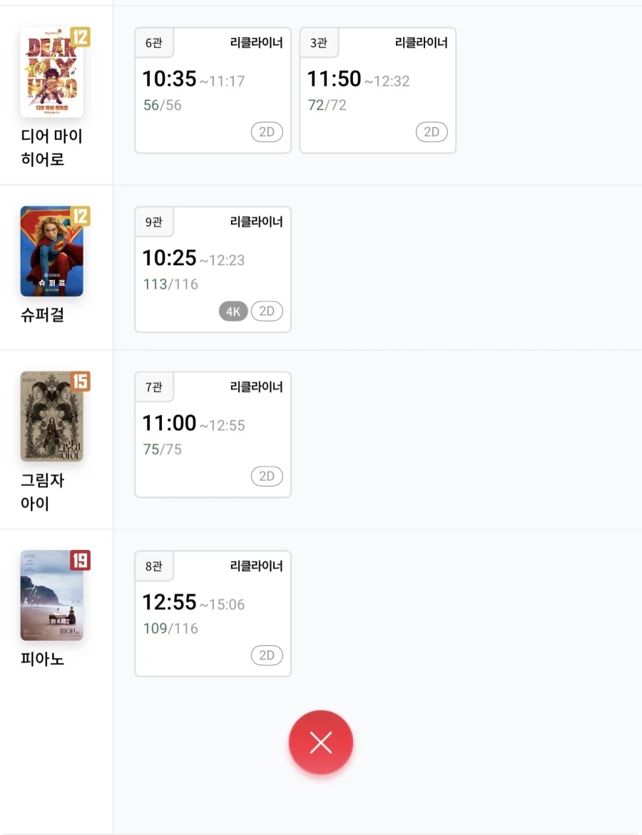 나루토) 2대 카게들의 시대가 지옥이었던 이유 대표 이미지