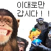 슈퍼걸 상영관 정상화 당함_3.png