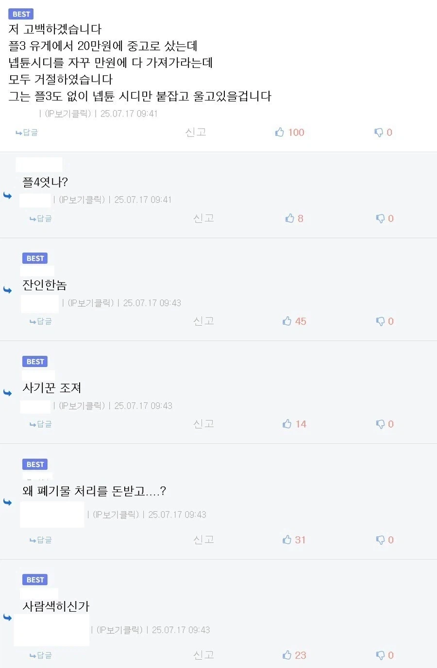 나루토) 2대 카게들의 시대가 지옥이었던 이유 대표 이미지