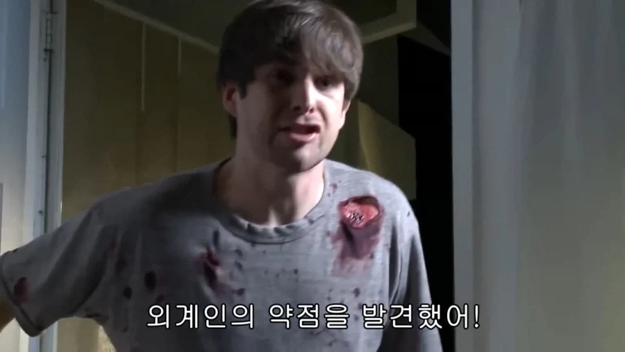 외계인의 침공을 확실하게 물리치는 방법_2.webp