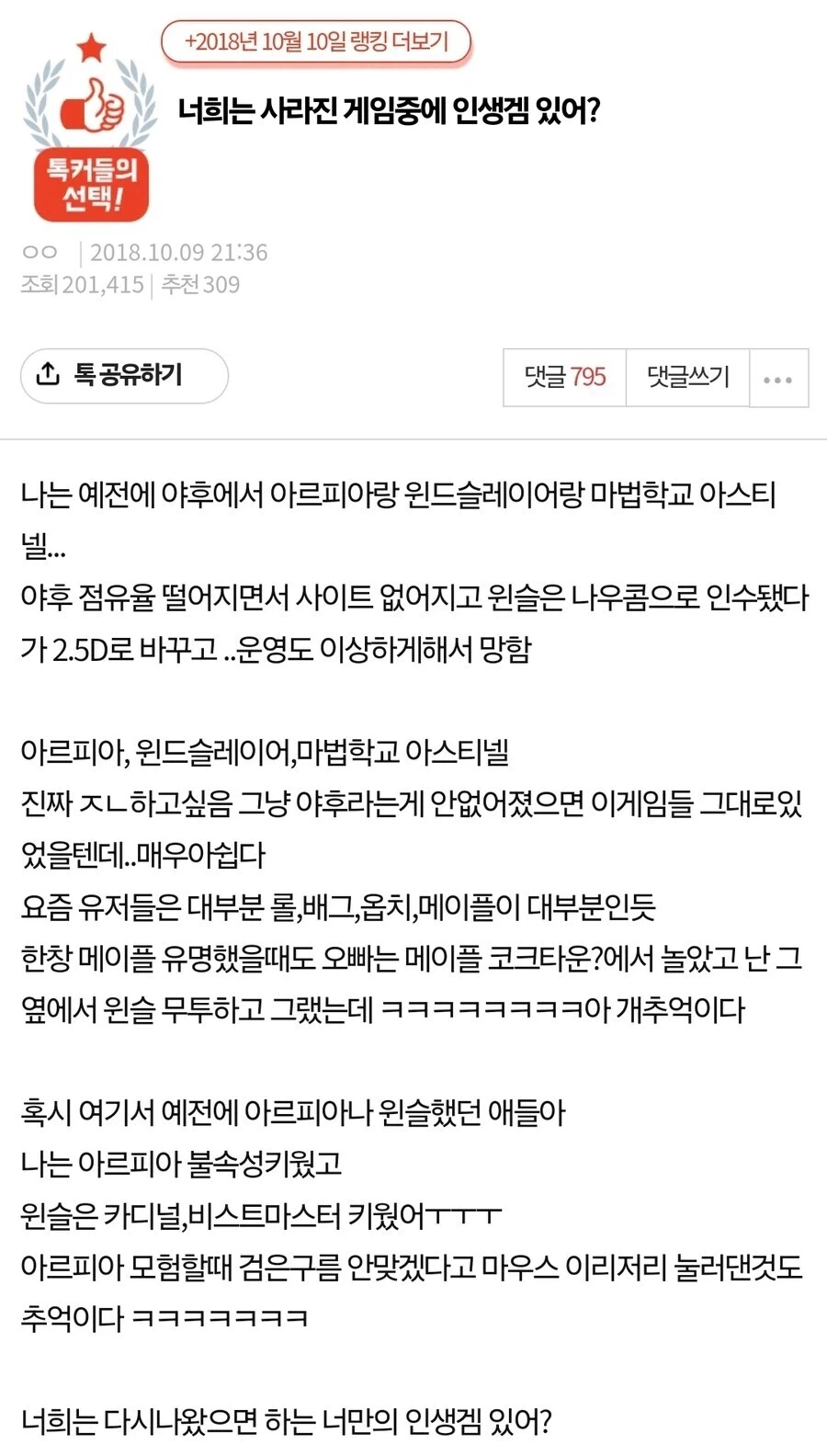 "김풍? 그는 무슨 전문 요리사죠?" 이미지 11