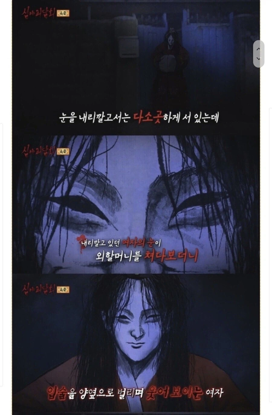 사람에게 마이크로칩을 박는다면 이미지 4