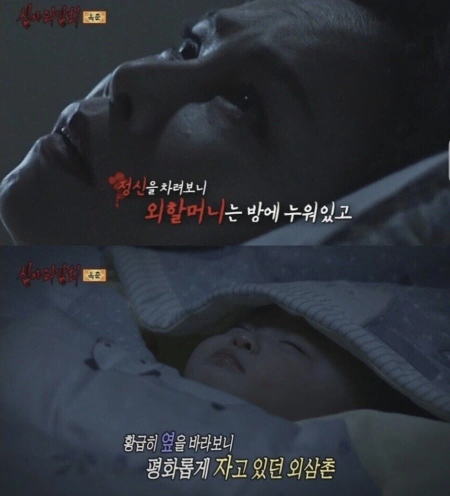 고자 진단 내렸다고 폭행당해_6.webp