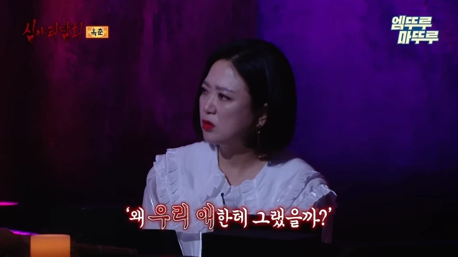 고자 진단 내렸다고 폭행당해_7.webp