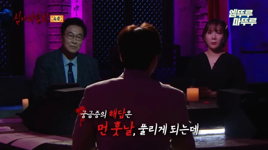 고자 진단 내렸다고 폭행당해_8.webp
