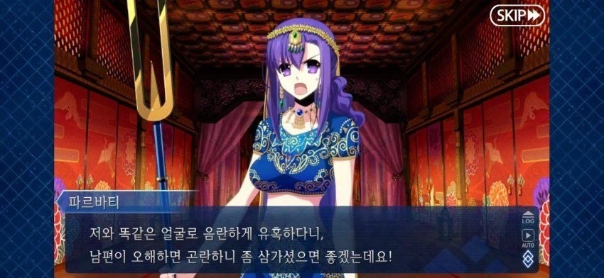 사람에게 마이크로칩을 박는다면 이미지 3