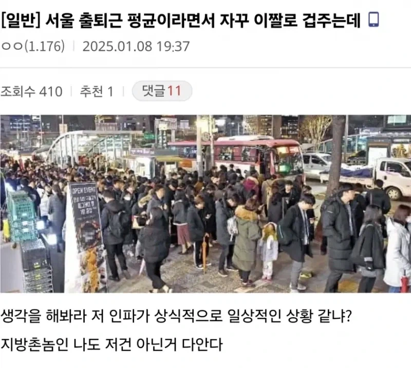 사람에게 마이크로칩을 박는다면 대표 이미지