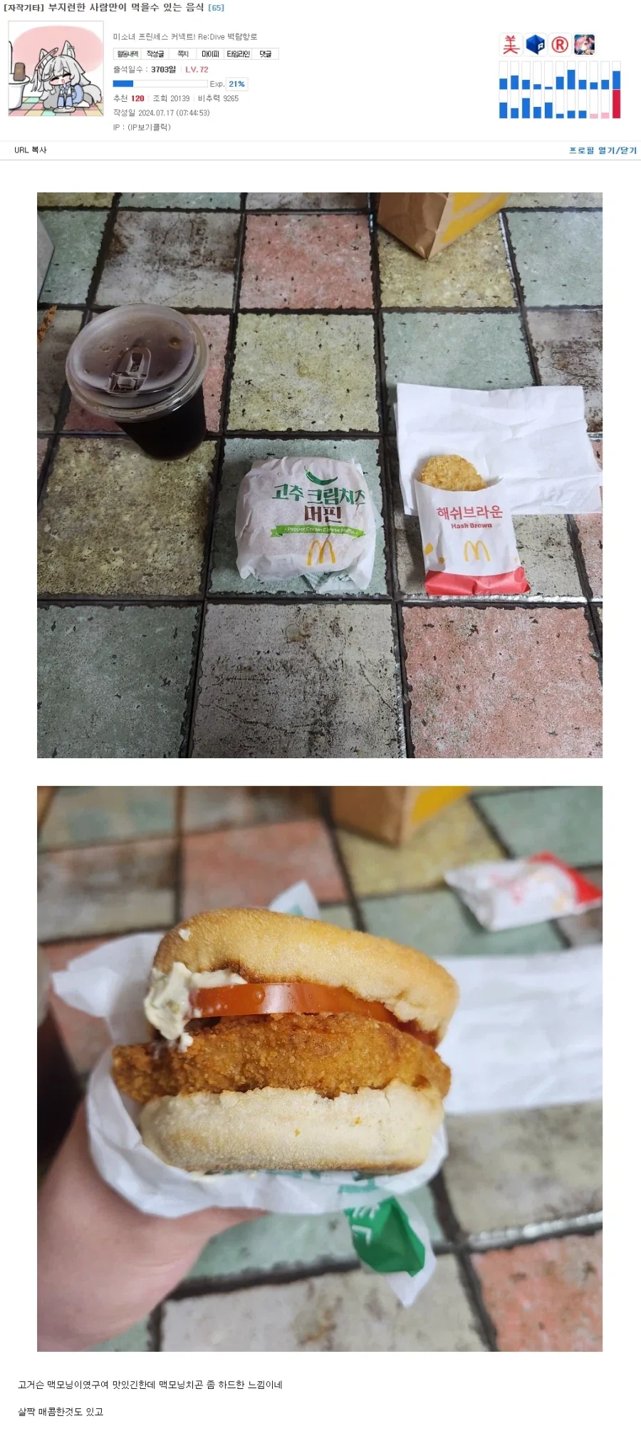 점원씨 카드 케이스 놓고 가셨어요 이미지 4