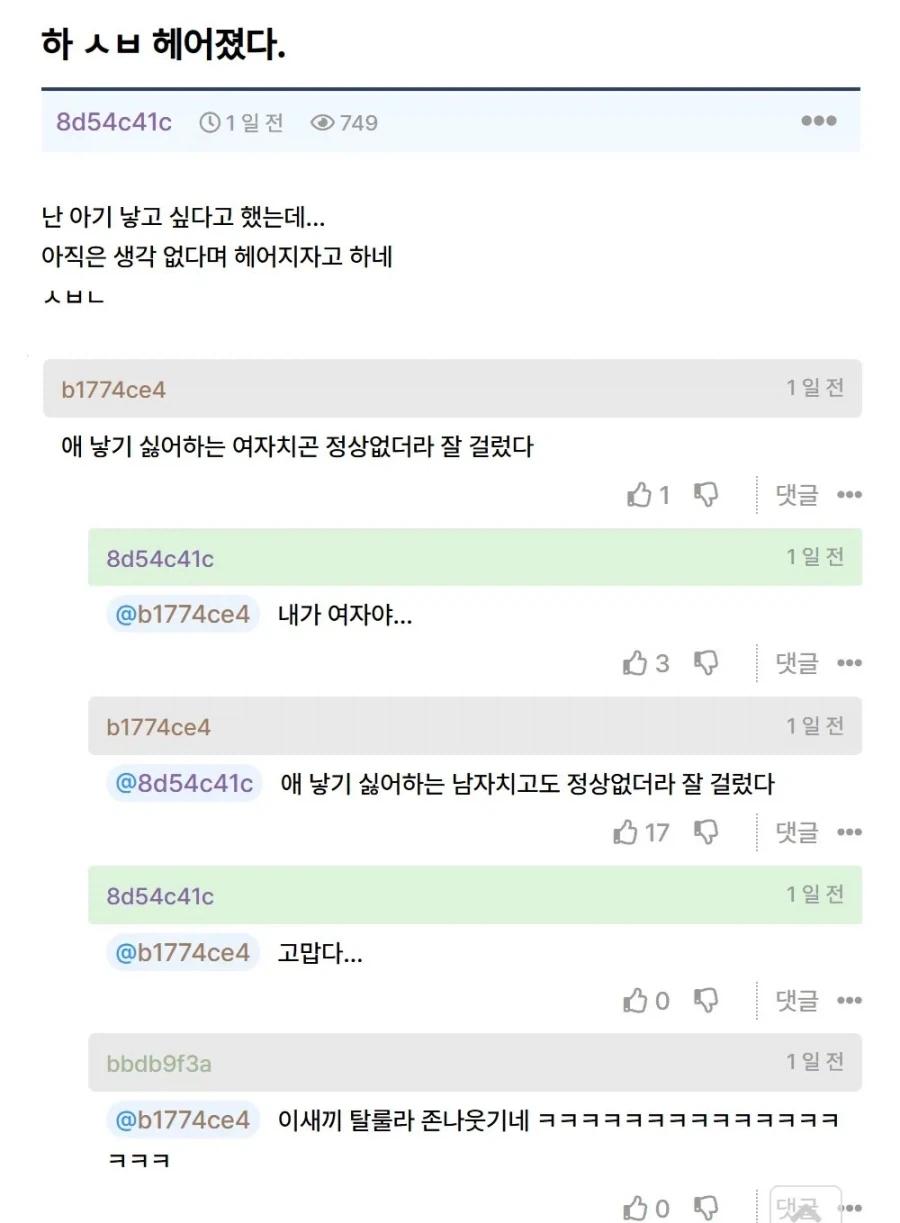 체인소맨 2기가 나올수 있던 이유 이미지 4