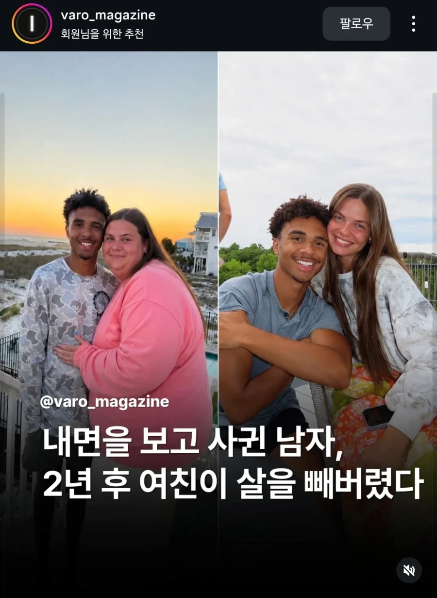 "안녕하세요 아름다운 아가씨. 젖 통이 참 아름답군요." 이미지 5