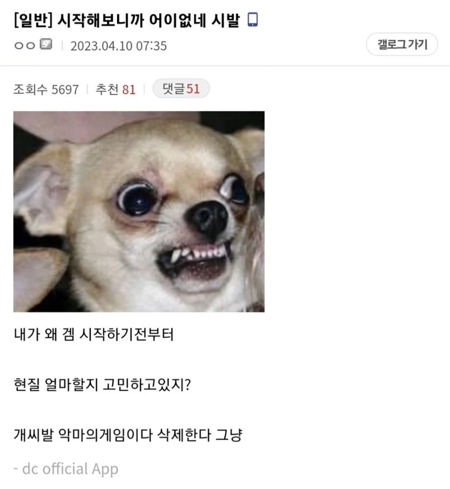 나루토) 비열님이 다들 광기 탑으로 생각하는데... 이미지 4