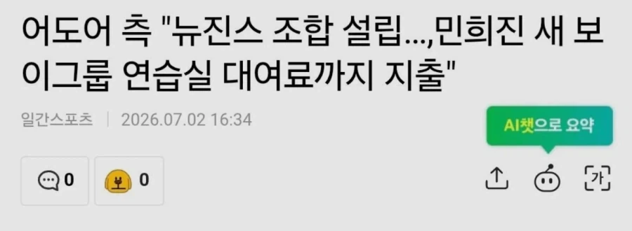 나루토) 비열님이 다들 광기 탑으로 생각하는데... 대표 이미지