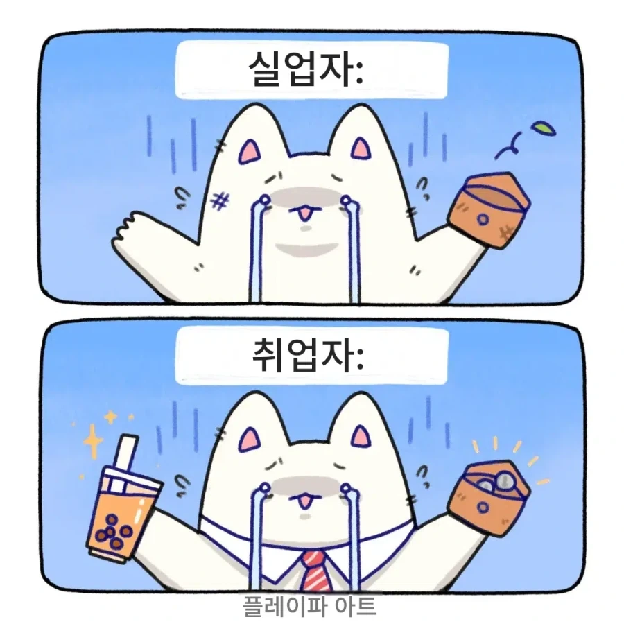 관점을 달리보면 역겨운 장면.jpg 대표 이미지