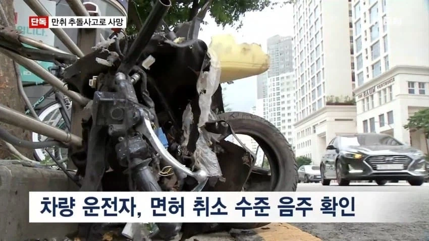 [단독] 만취 추돌사고로 오토바이 운전자 사망..30대운전자