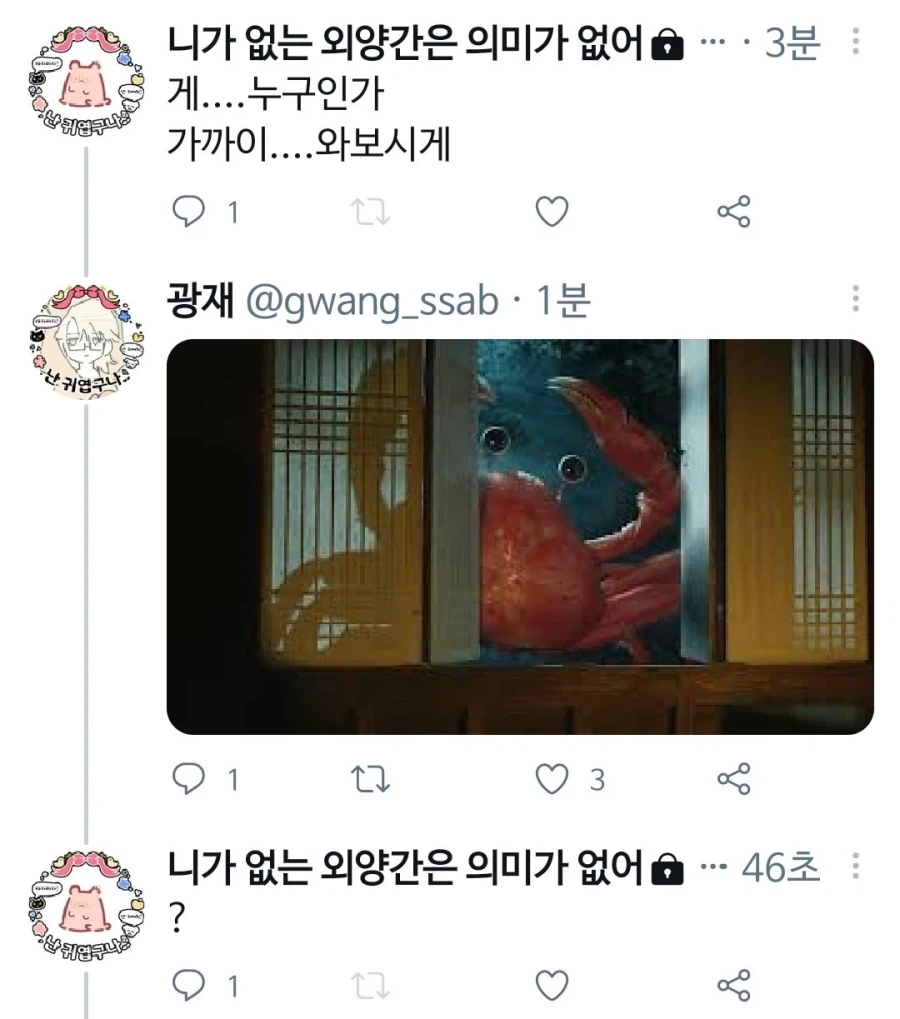 MCU) 옆동네 디씨 보면서 새삼스럽게 되새기는거 이미지 4
