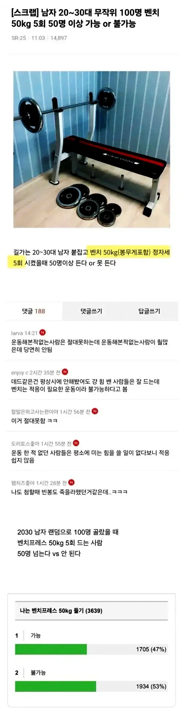 MCU) 옆동네 디씨 보면서 새삼스럽게 되새기는거 이미지 2