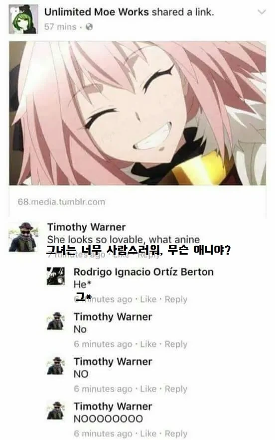 짜장면을 먹은 네팔 어린이의 솔직한 반응ㅋㅋ 대표 이미지