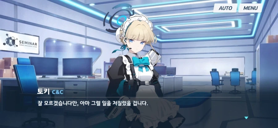 비극의 주인공 테카맨 블레이드.jpg 이미지 2