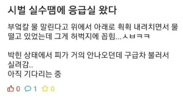 빌런들 : 슈퍼맨이 약해졌다! 놈을 죽일 기회야! 대표 이미지