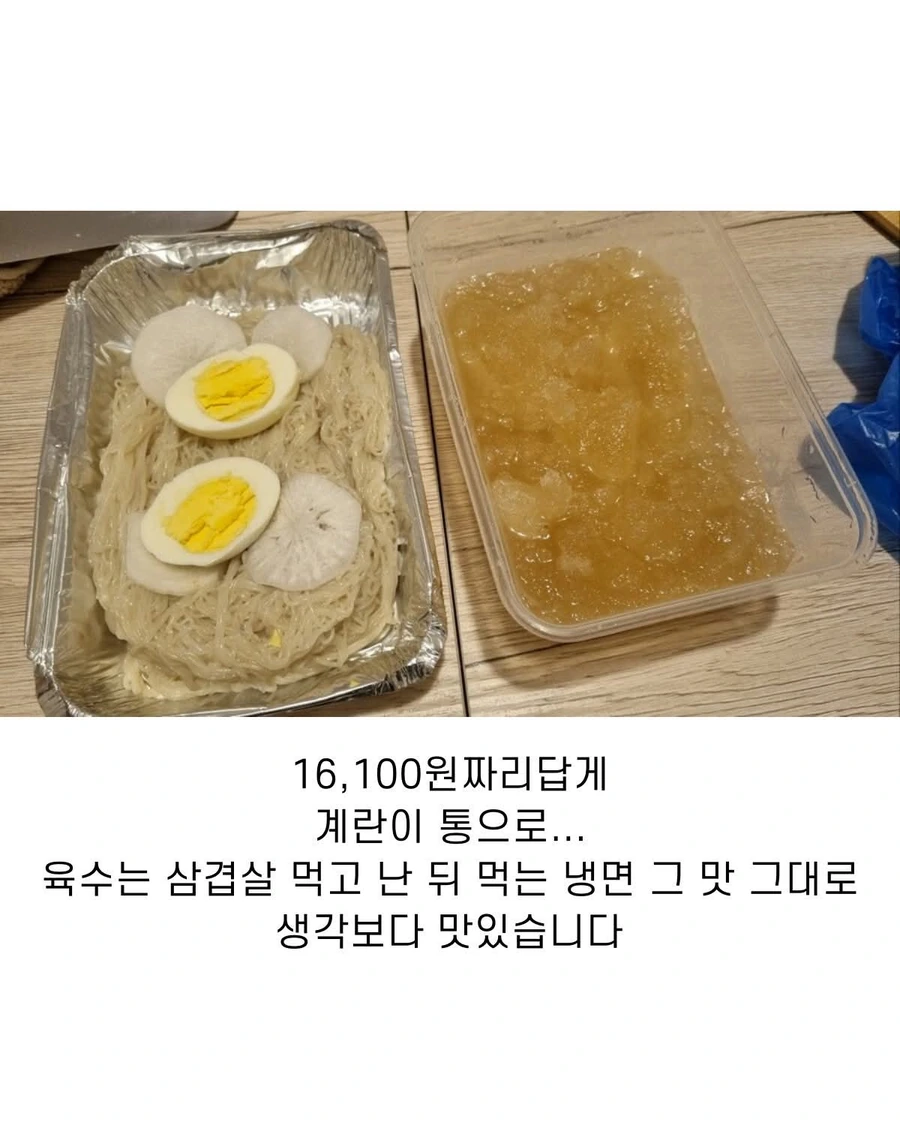 까칠하셨던 술집 사장님.Manhwa 이미지 2