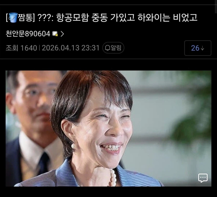 까칠하셨던 술집 사장님.Manhwa 대표 이미지