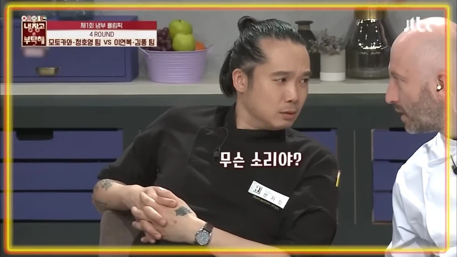 "김풍? 그는 무슨 전문 요리사죠?" 이미지 2