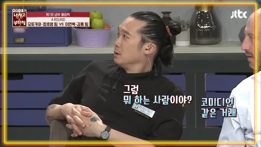 "김풍? 그는 무슨 전문 요리사죠?" 이미지 5