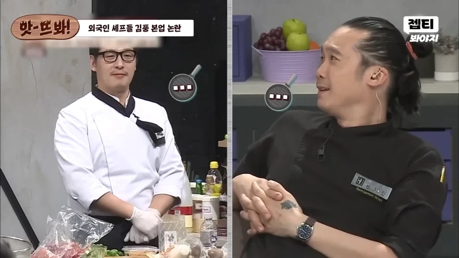 "김풍? 그는 무슨 전문 요리사죠?" 이미지 8