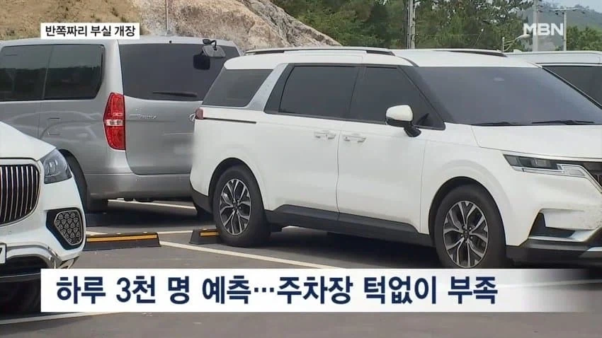 430억짜리 해양레저파크