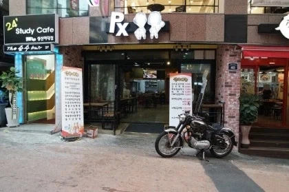 한국인이 고추를 일상적으로 먹어도 괜찮은 이유 이미지 2